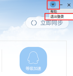 QQ輸入法怎么退出登陸？QQ輸入法退出登陸步驟分享