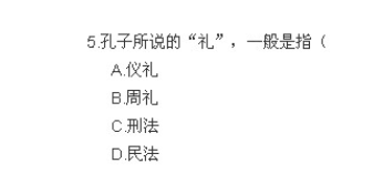 word選擇題四行選項如何變一行？選擇題四行選項變一行方法說明
