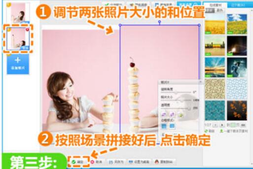 美圖秀秀如何制作另一個自己？美圖秀秀制作另一個自己方法詳解