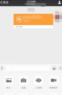 微信怎么使用零錢進(jìn)行轉(zhuǎn)賬?零錢轉(zhuǎn)賬的方法介紹
