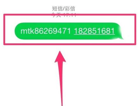 QQ安全中心如何進(jìn)行解綁?解綁的方法說明