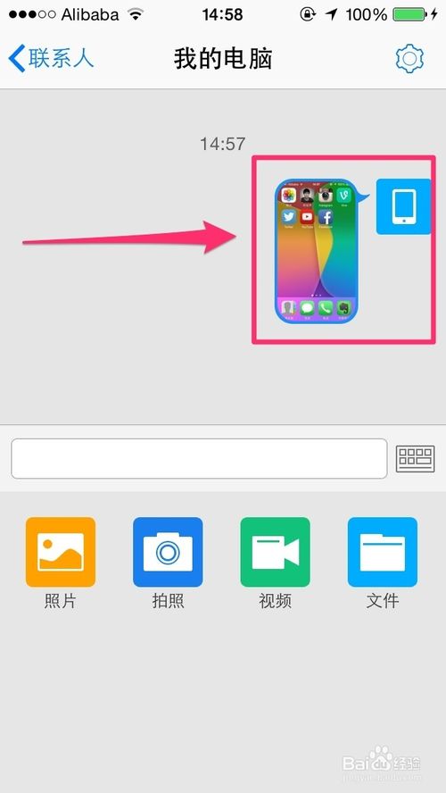 QQ怎么無線傳輸文件到電腦？無線傳輸文件到電腦的方法說明