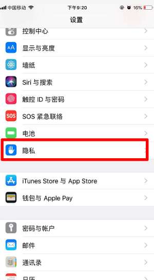 微信掃一掃為什么黑屏？微信掃一掃黑屏無(wú)法掃碼解決辦法一覽