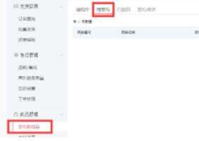拼多多上貨助理怎么上傳淘寶商品？上傳淘寶商品過程詳解