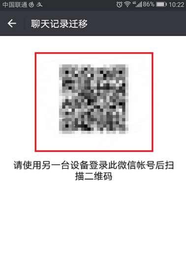 如何保存微信聊天內容？保存微信聊天記錄方法詳解