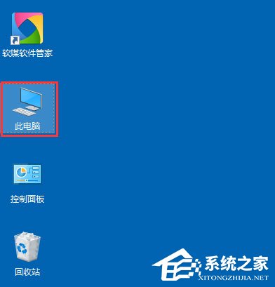 Win10系統(tǒng)以太網(wǎng)沒(méi)有有效的ip配置怎么解決？