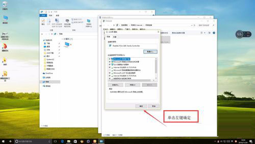 Win10系統(tǒng)以太網(wǎng)沒(méi)有有效的ip配置怎么解決？