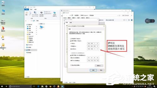 Win10系統(tǒng)以太網(wǎng)沒(méi)有有效的ip配置怎么解決？