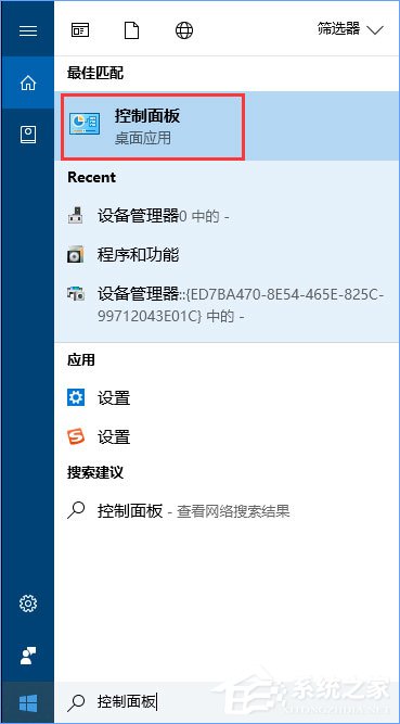 Win10在查找設置中搜索提示“搜索結果還沒還有完全就緒”怎么辦？
