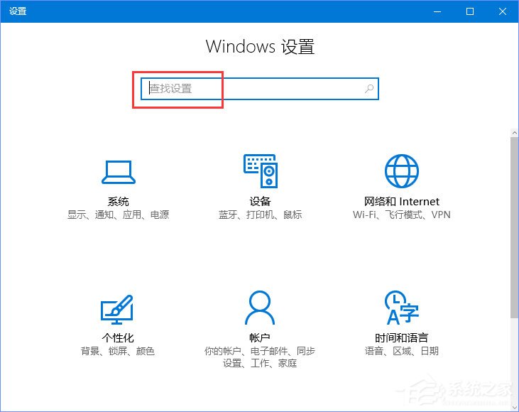 Win10在查找設置中搜索提示“搜索結果還沒還有完全就緒”怎么辦？