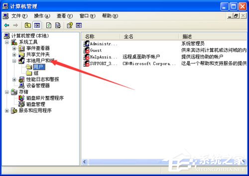 WinXP系統(tǒng)提示錯誤123：文件名、目錄名或卷標語法不正確如何解決？