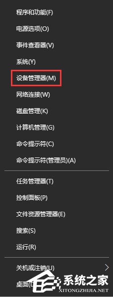 Win10開機(jī)后小娜提示“抱歉,我什么也聽不見”怎么回事？