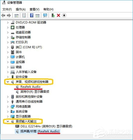 Win10開機(jī)后小娜提示“抱歉,我什么也聽不見”怎么回事？