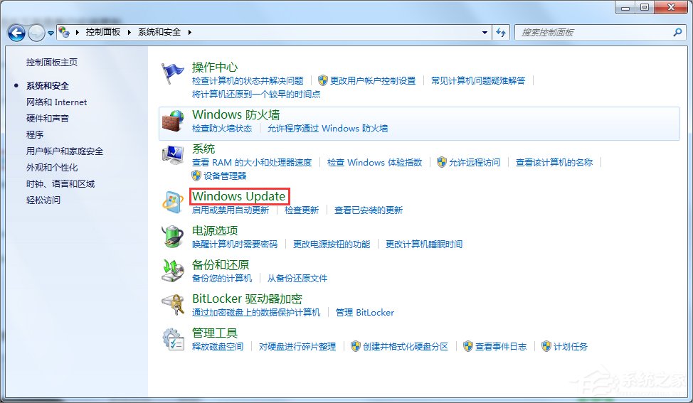Win7出現GWXUX已停止工作怎么辦？