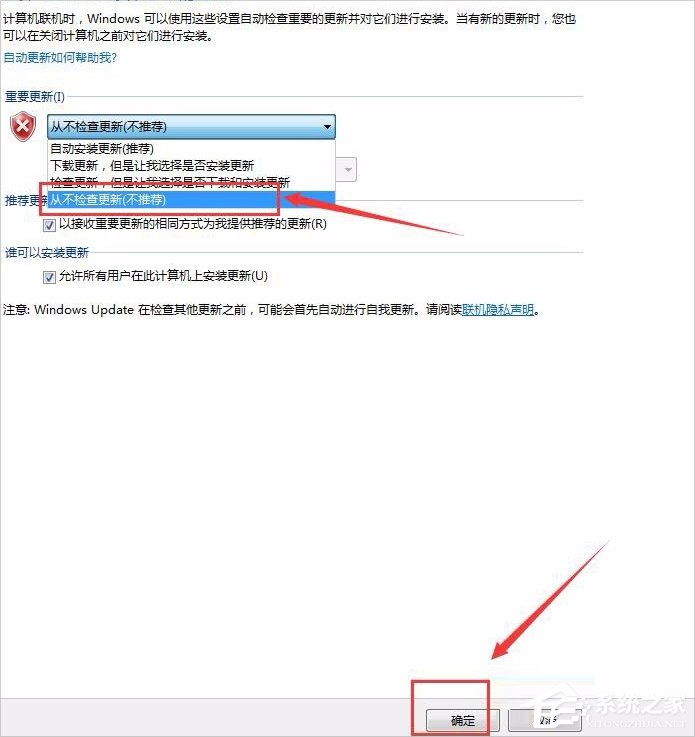 Win7出現GWXUX已停止工作怎么辦？
