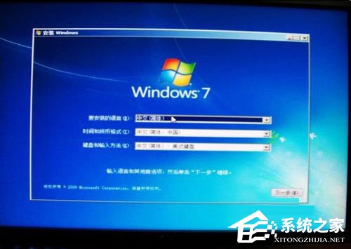 Win7電腦老是自動關機怎么解決？