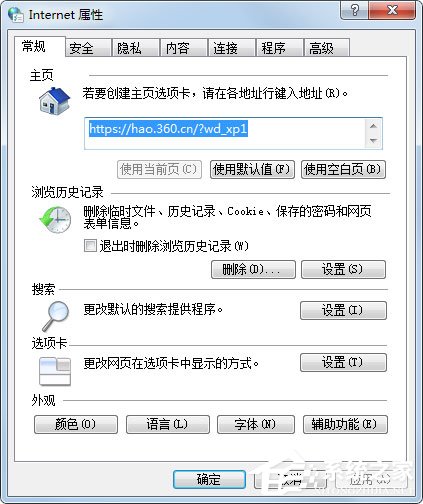 Win7系統網頁無法復制如何解決？