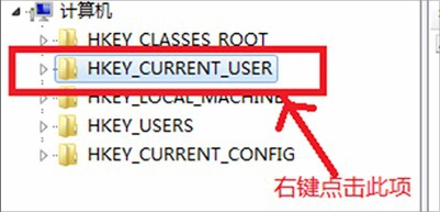 Win7系統group policy client服務未能登錄怎么辦？