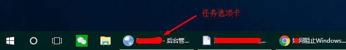 Win10任務(wù)欄不顯示運(yùn)行中的程序標(biāo)簽怎么辦？