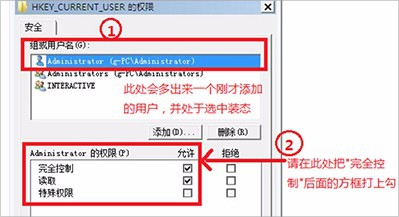 Win7系統group policy client服務未能登錄怎么辦？