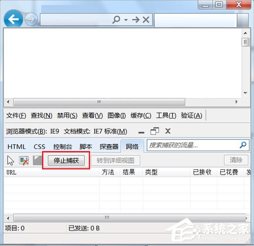 Win7系統(tǒng)怎么下載優(yōu)酷視頻？