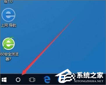 Windows10系統(tǒng)如何開啟天氣預(yù)警功能？