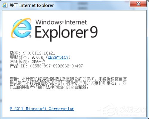 Win7系統(tǒng)怎么下載優(yōu)酷視頻？