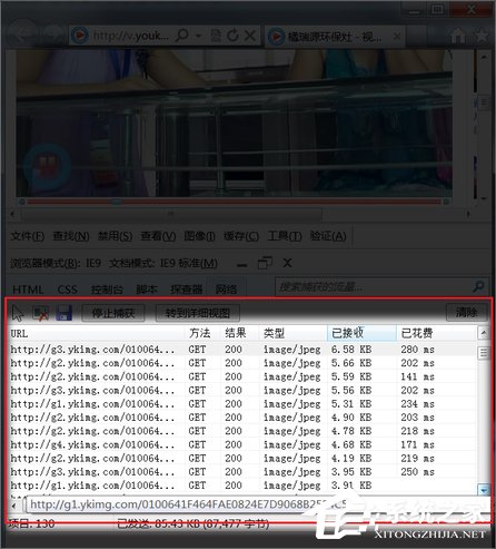 Win7系統(tǒng)怎么下載優(yōu)酷視頻？