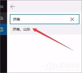 Windows10系統(tǒng)如何開啟天氣預(yù)警功能？