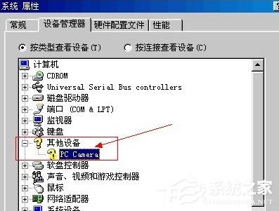WinXP系統USB攝像頭不能用怎么辦？