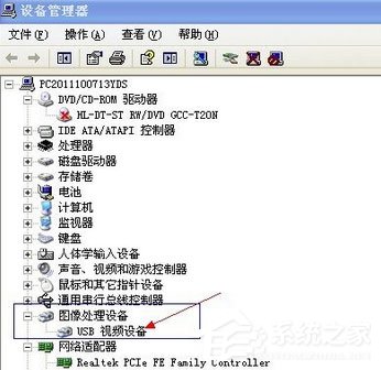 WinXP系統USB攝像頭不能用怎么辦？