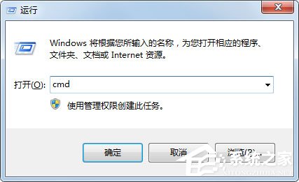 Win7無(wú)法格式化U盤如何解決？