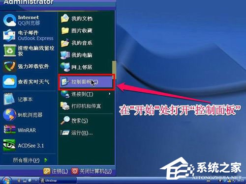 WinXP系統pagefile.sys是什么文件？WinXP系統刪除pagefile.sys文件的方法