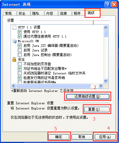 WinXP系統(tǒng)IE自動(dòng)關(guān)閉如何解決？
