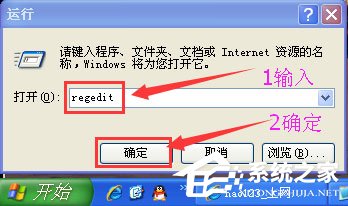 WinXP系統(tǒng)IE自動(dòng)關(guān)閉如何解決？