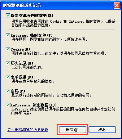 WinXP系統(tǒng)IE自動(dòng)關(guān)閉如何解決？