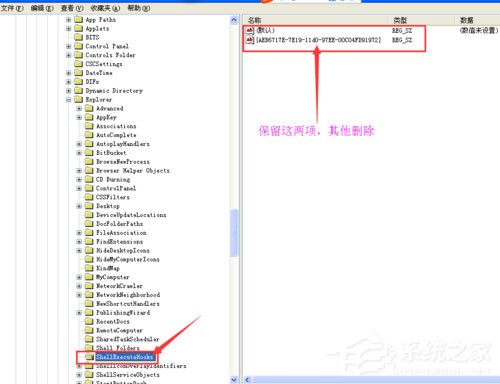 WinXP系統(tǒng)IE自動(dòng)關(guān)閉如何解決？
