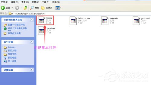 WinXP系統(tǒng)IE自動(dòng)關(guān)閉如何解決？