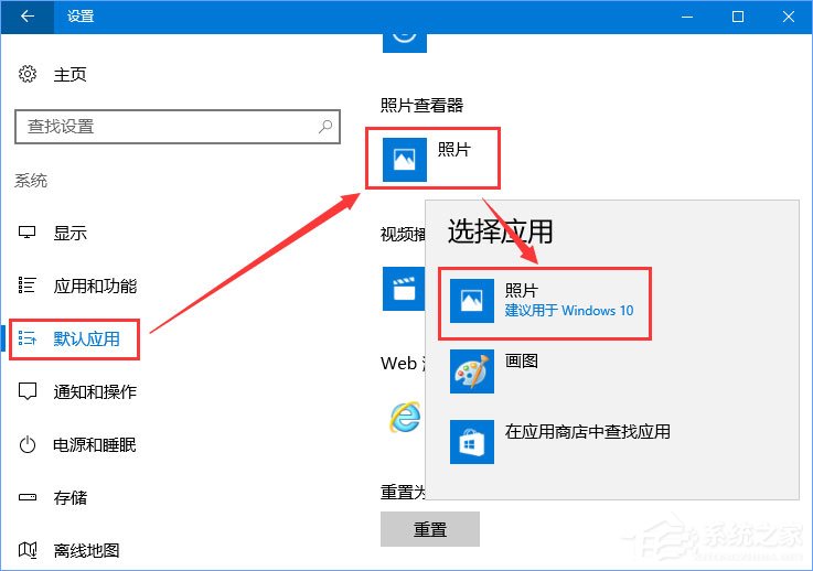 Win10打開圖片提示“當OLE服務于對象服務器通訊時后者已停止”咋辦？
