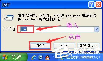 WinXP系統(tǒng)IE自動(dòng)關(guān)閉如何解決？