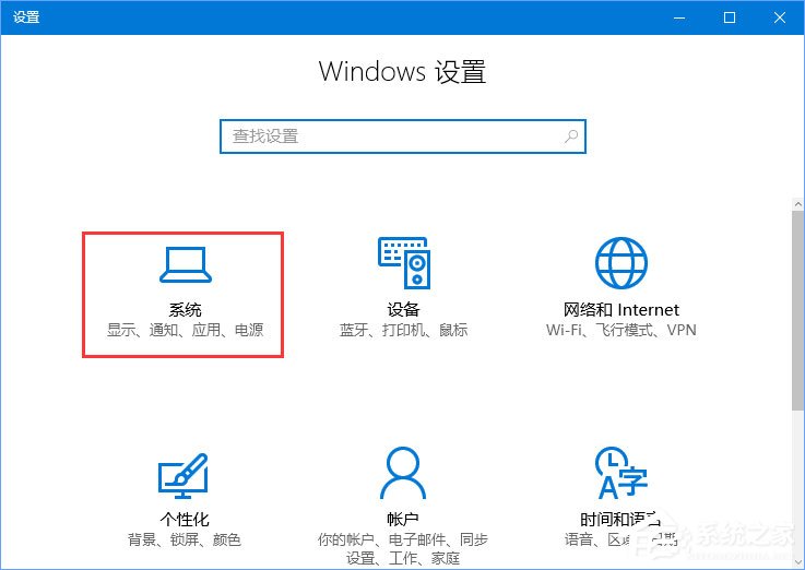 Win10打開圖片提示“當OLE服務于對象服務器通訊時后者已停止”咋辦？