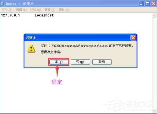 WinXP系統(tǒng)IE自動(dòng)關(guān)閉如何解決？