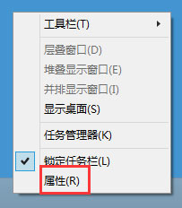 Win8系統(tǒng)如何取消任務(wù)欄的獲取Windows10圖標(biāo)？