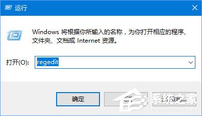 Win10 1709以管理員運(yùn)行命令提示符報錯Soundmixer.exe怎么辦？