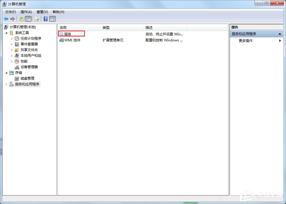 Win7安全警報(bào)怎么關(guān)閉？