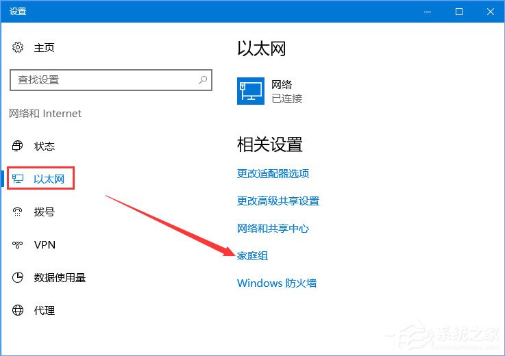 Win10不能訪問局域網共享提示錯誤代碼“0x80070035”怎么辦？