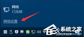 Win10不能訪問局域網共享提示錯誤代碼“0x80070035”怎么辦？