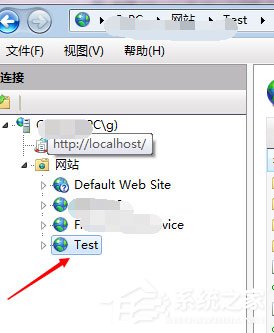 Win7系統(tǒng)IIS如何配置端口號？Win7系統(tǒng)IIS端口設(shè)置方法