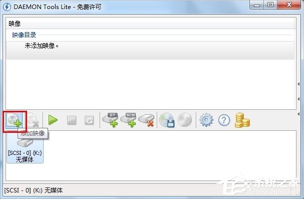 Win7虛擬光驅怎么用？
