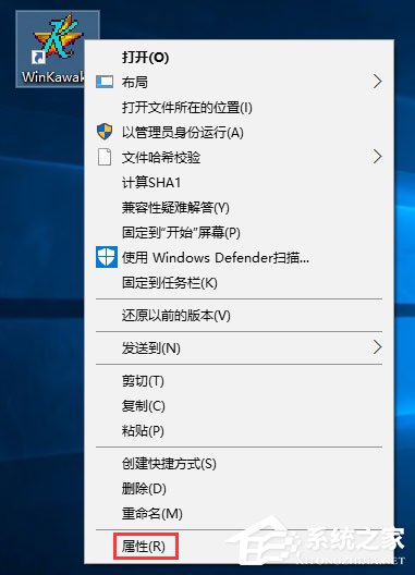 Win10使用Winkawaks運行游戲出現畫面空白只有聲音怎么辦？